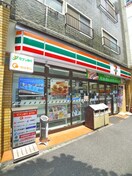 セブンイレブン(コンビニ)まで50m ゲイツハウス