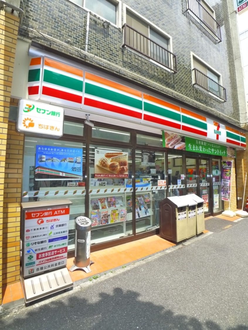 セブンイレブン(コンビニ)まで50m ゲイツハウス