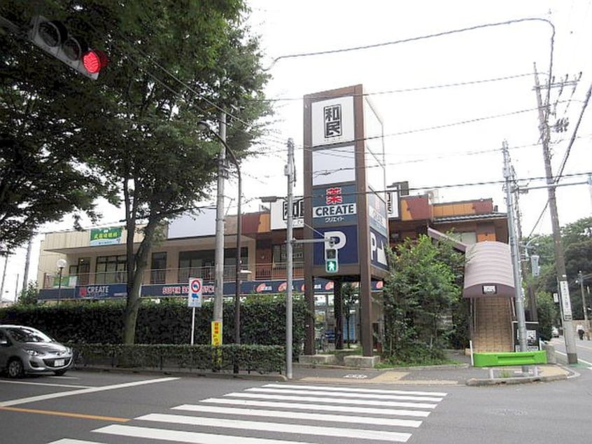 クリエイト武蔵境南店(ドラッグストア)まで210m ピノ・ノワ－ルⅠ