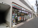 セブンイレブン(コンビニ)まで120m リベルテ新中野