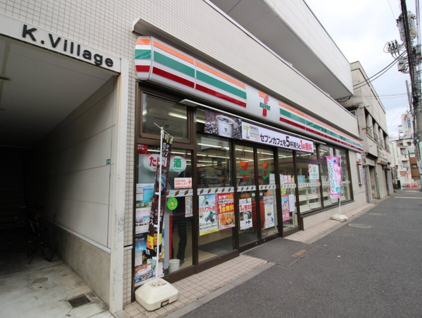 セブンイレブン(コンビニ)まで120m リベルテ新中野