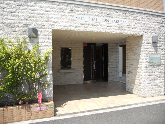 外観写真 サンテミリオン白山