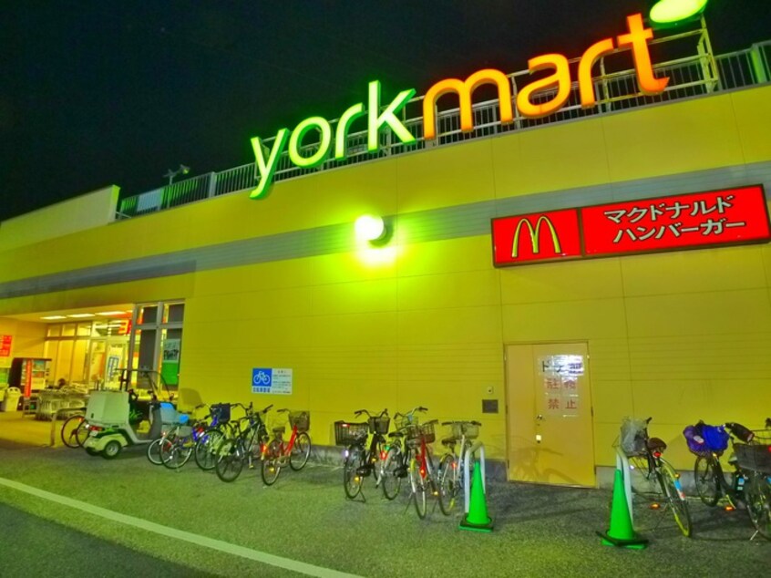 ヨークマート(スーパー)まで350m 大野邸