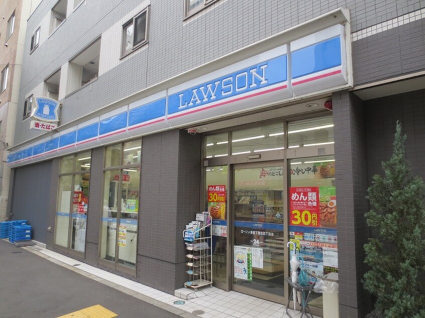 ローソン新宿下落合4丁目店(コンビニ)まで438m スカイコ－ト落合(105)