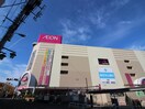 イオン板橋店(ショッピングセンター/アウトレットモール)まで518m 木口マンション