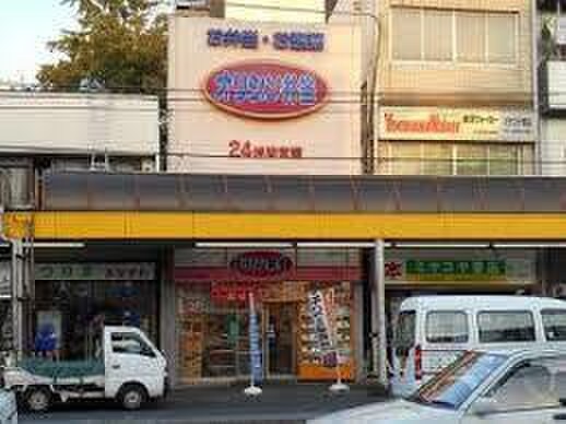 オリジン弁当白楽店(弁当屋)まで399m シルバニア東白楽