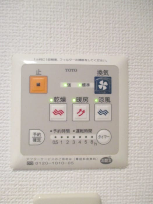 内観写真 サンクリスタル関