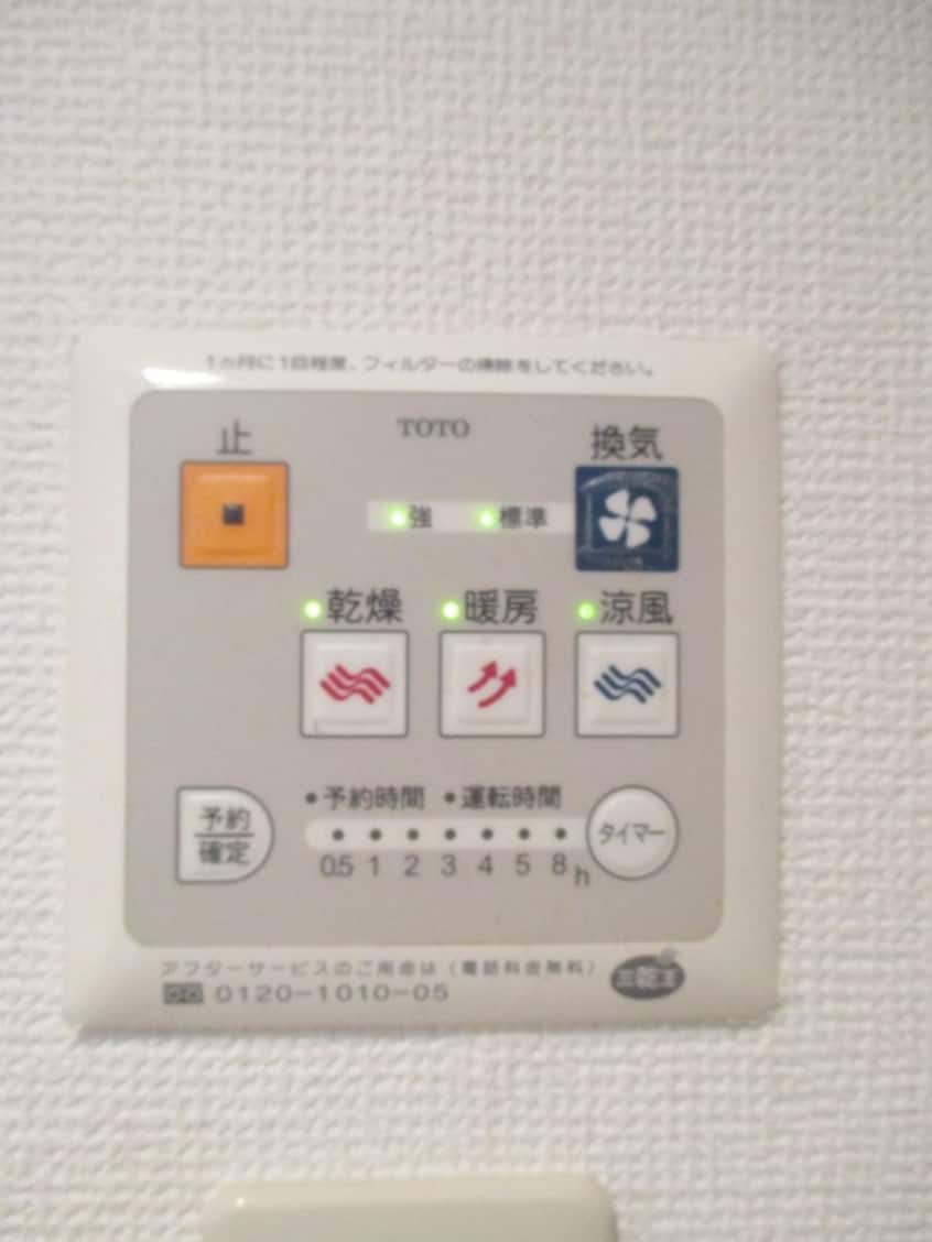 内観写真 サンクリスタル関