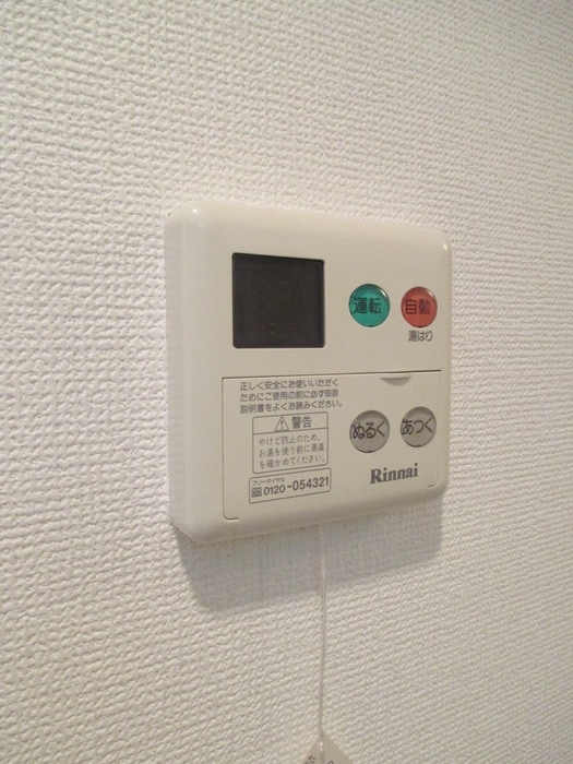 内観写真 サンクリスタル関