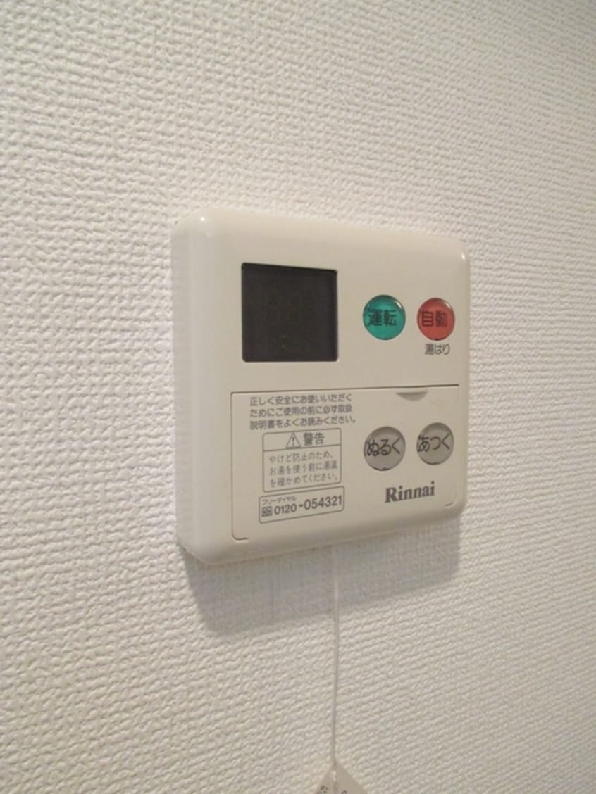 内観写真 サンクリスタル関