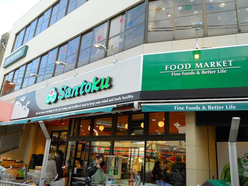 三徳(スーパー)まで80m サンクリスタル関