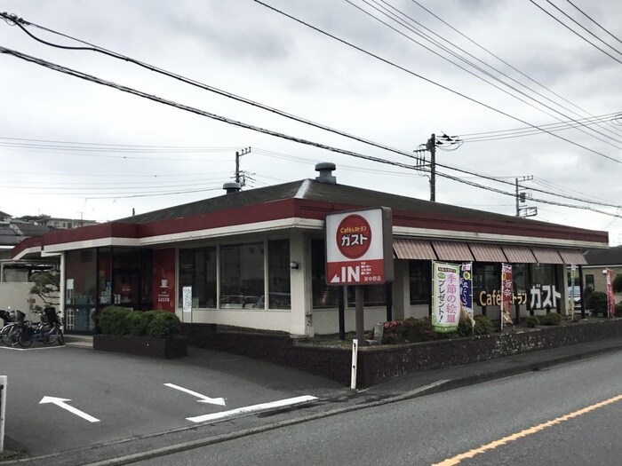 ガスト栄中野店(その他飲食（ファミレスなど）)まで450m ボナール本郷台