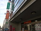 立川柴崎郵便局(郵便局)まで900m カルム船水