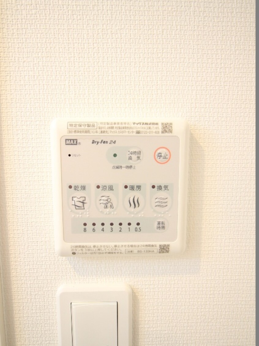 内観写真 リブリ・Ebina・山手