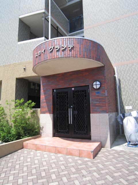 エントランス部分 スカイグランデ