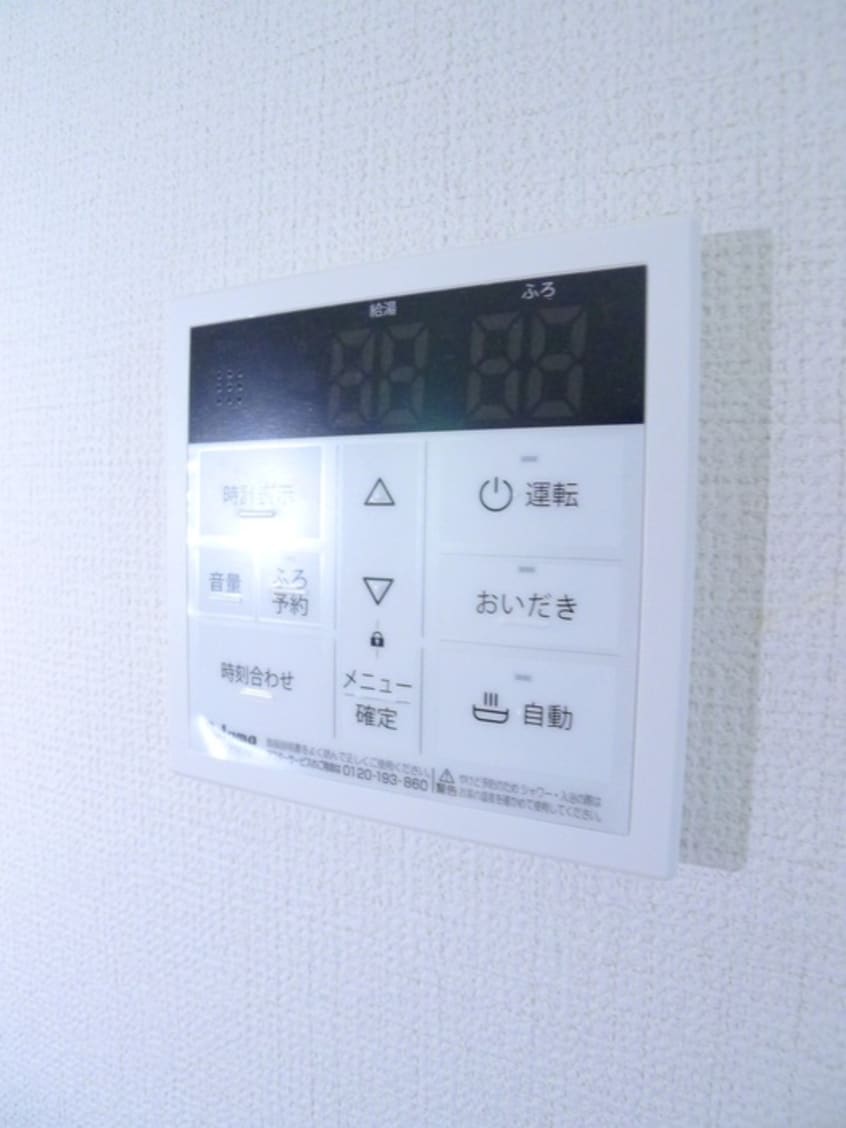 居室 アムール　ベルフルール