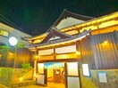 金町湯（銭湯）(美術館/博物館)まで300m サンフラット