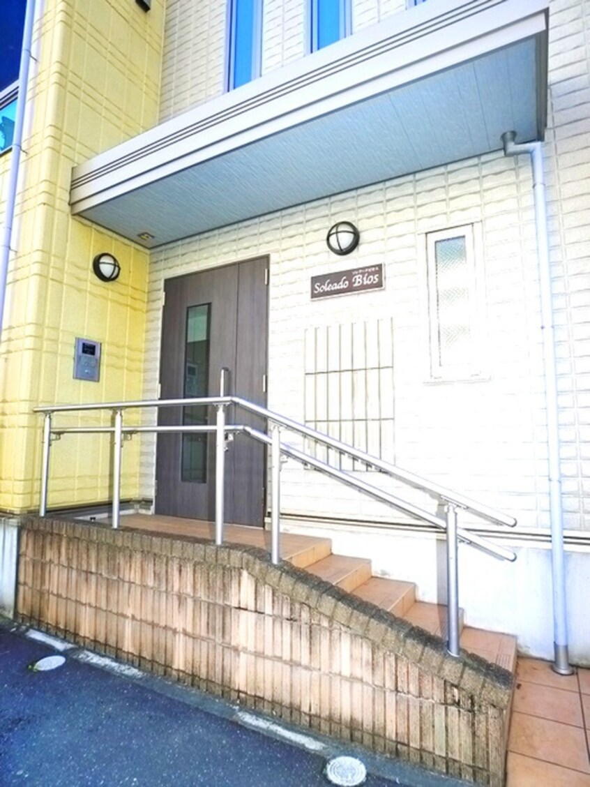 エントランス部分 ソレアード　ビオス