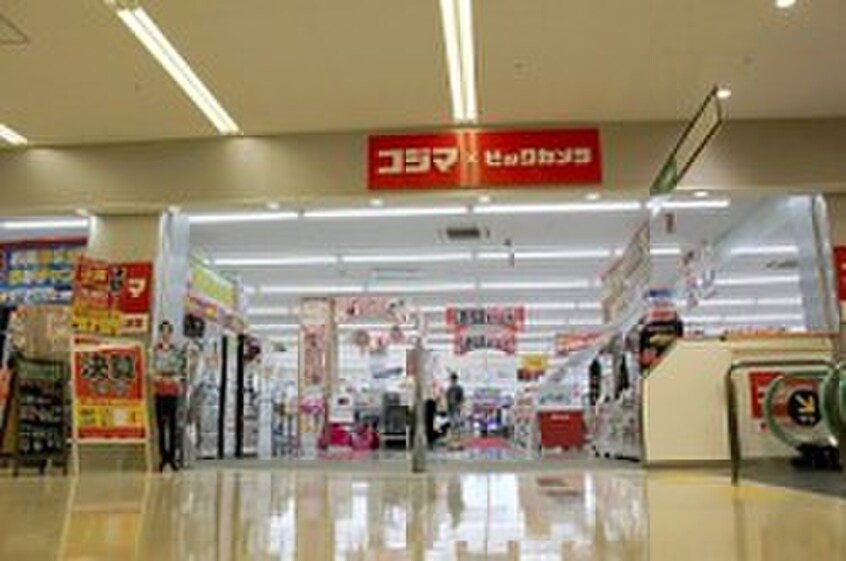 ビックカメラ×コジマ成城店(電気量販店/ホームセンター)まで277m サンファスト成城