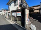 建物設備 ハイムレインボーＣ