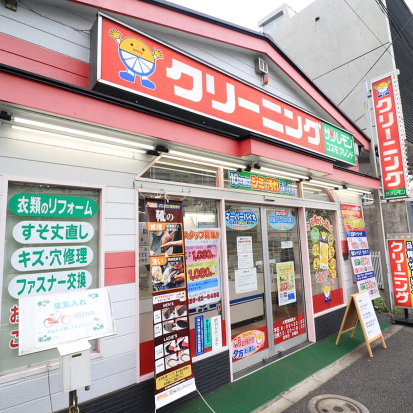 クリーニング(100均)まで132m Ｔ－ＭＡＩＳＯＮ