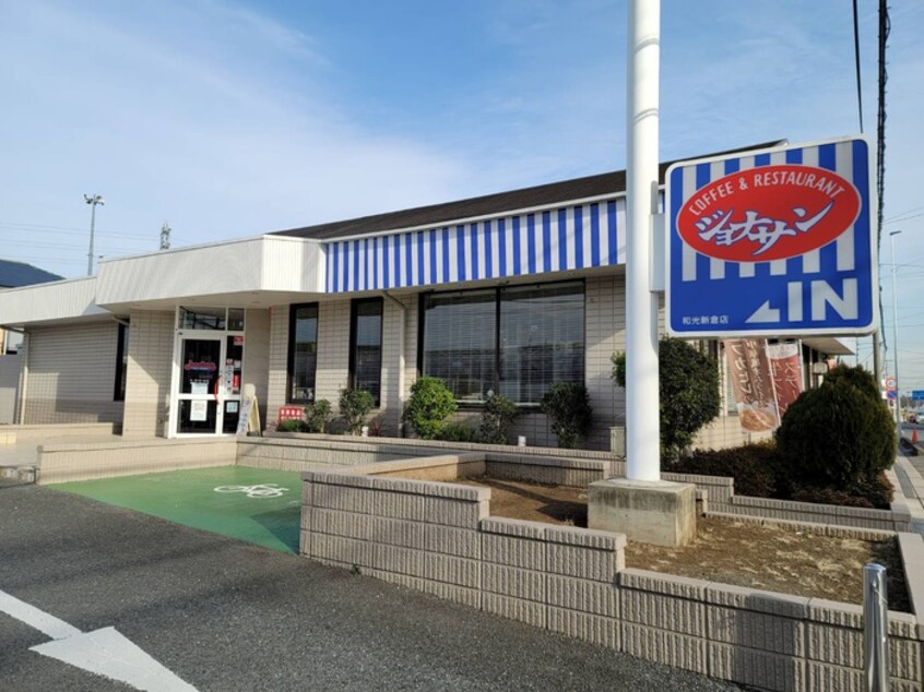 ジョナサン(その他飲食（ファミレスなど）)まで706m 竹田貸家