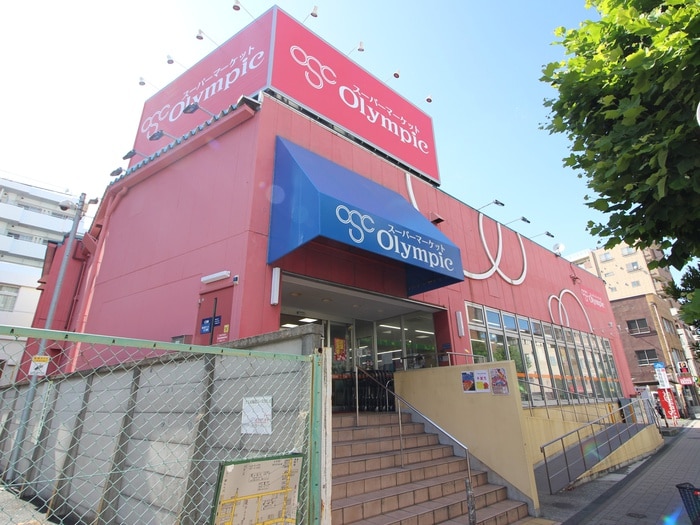 オリンピック(スーパー)まで200m シエルブルー亀戸