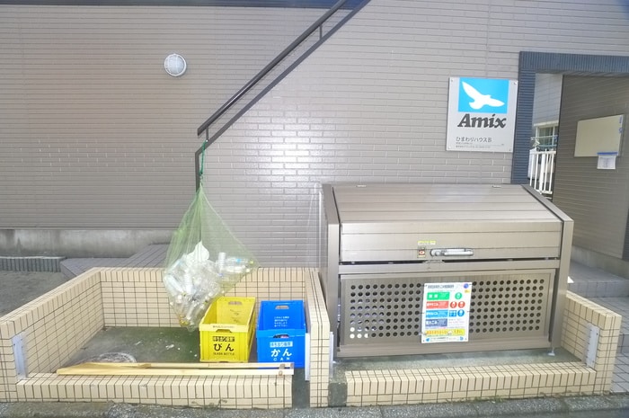 建物設備 ひまわりハウスＢ