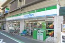 ファミリーマート(コンビニ)まで45m 大塚共栄ビル