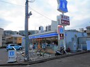 ローソン 磯子中原三丁目店(コンビニ)まで86m ゆいの木杉田