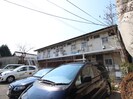 荒井ハウスの外観