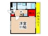 リヴェ－ル南ユ－カリが丘 1Kの間取り