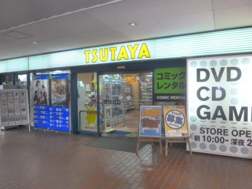 TSUTAYA下高井戸店(ビデオ/DVD)まで500m カ－メル下高井戸
