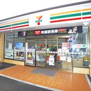 セブンイレブン(コンビニ)まで208m ウェルス幸