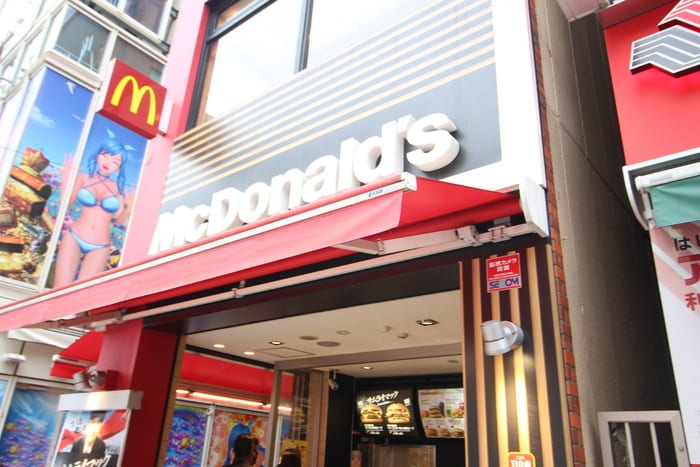 マクドナルド　新大久保店(ファストフード)まで270m 河本マンション