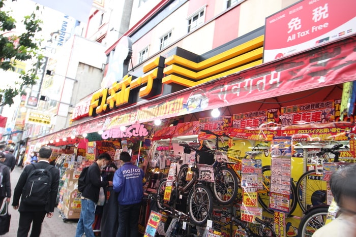 ドンキホーテ新大久保駅前(スーパー)まで160m 河本マンション