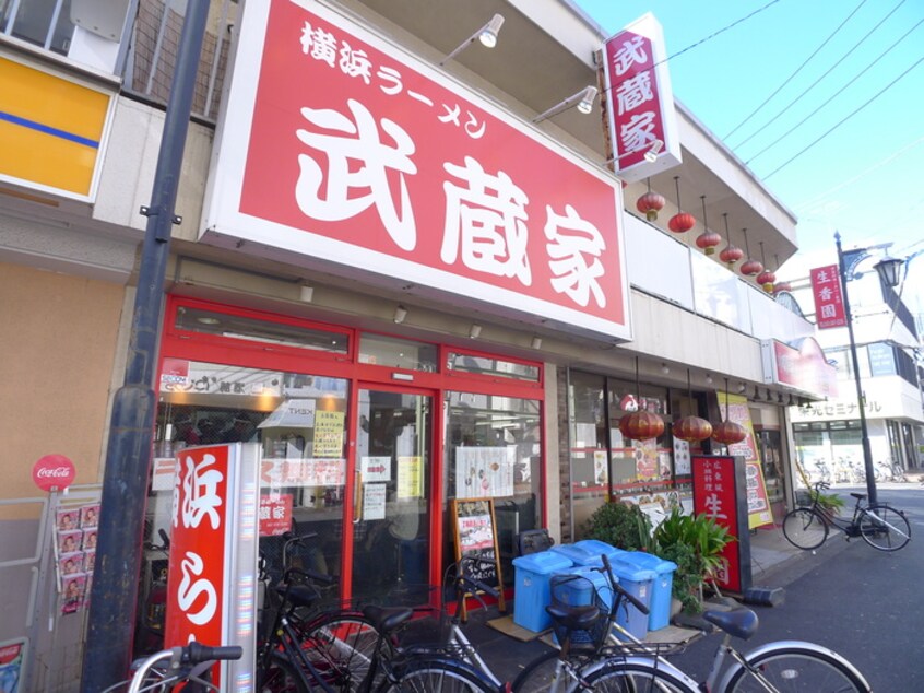 ラーメン武蔵家(その他飲食（ファミレスなど）)まで270m カーサフルヤマ