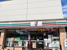 セブンイレブン(コンビニ)まで290m フォレストコート四つ木