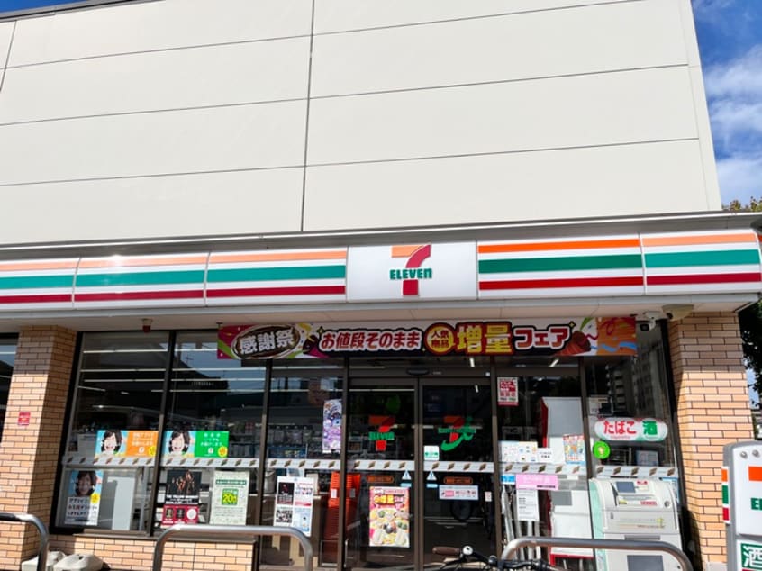 セブンイレブン(コンビニ)まで290m フォレストコート四つ木
