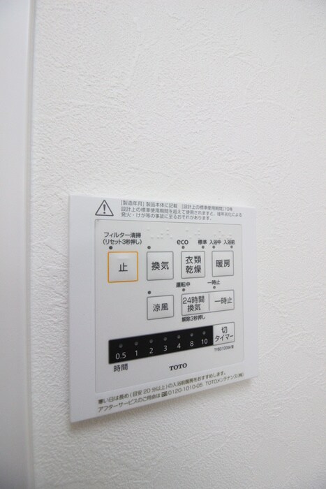 廊下 学芸大ＫＹハイツ