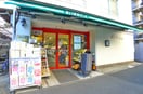 まいばすけっと(スーパー)まで364m アレーロ西早稲田