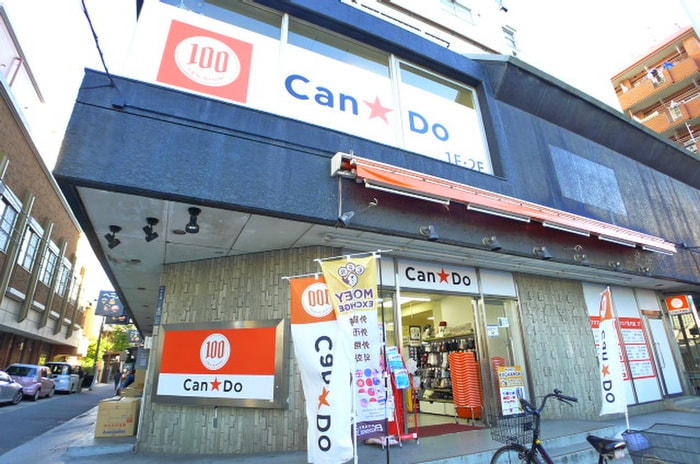 キャンドゥ(100均)まで353m アレーロ西早稲田