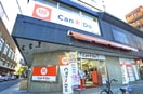 キャンドゥ(100均)まで353m アレーロ西早稲田