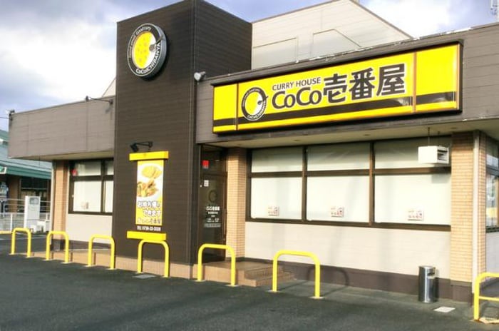 カレーハウスCoco壱番屋(ファストフード)まで521m ライトブレス