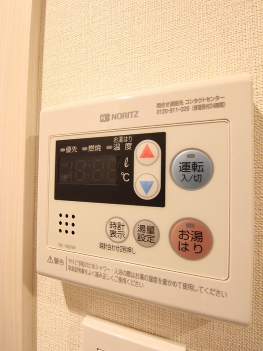 内観写真 KDXレジデンス豊洲