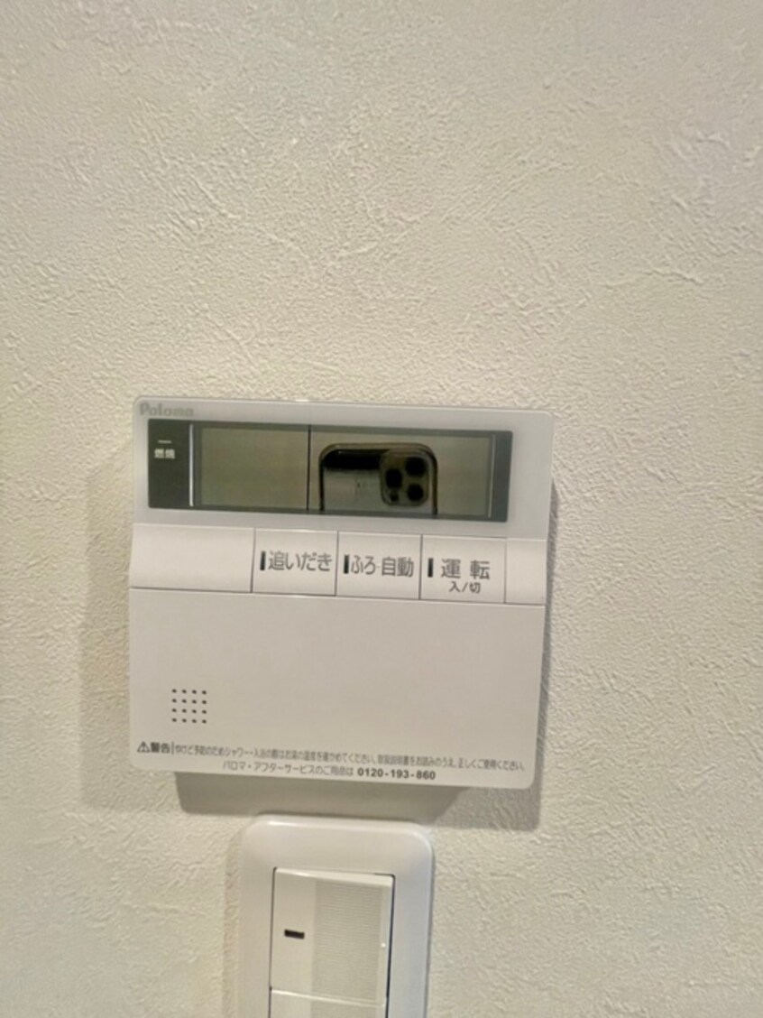 内観写真 SPコート池袋