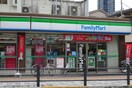 ファミリーマート　豊島池袋三丁目店(コンビニ)まで150m SPコート池袋