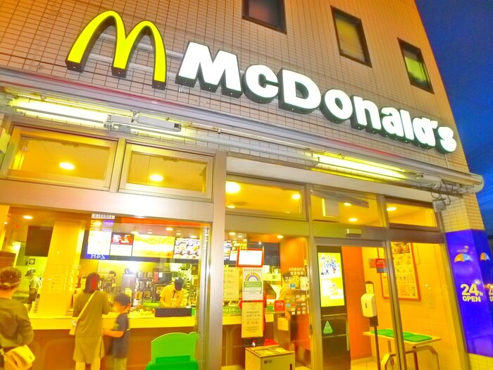 マクドナルド(ファストフード)まで560m グランシャレー亀有　I