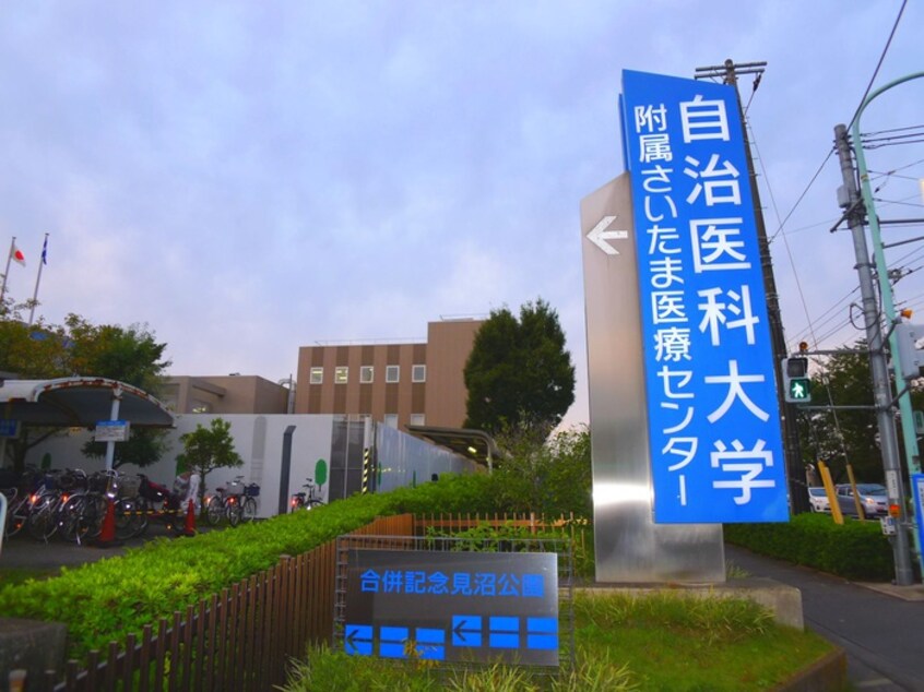 医療センター(病院)まで310m リファインドマンション　Ｋ