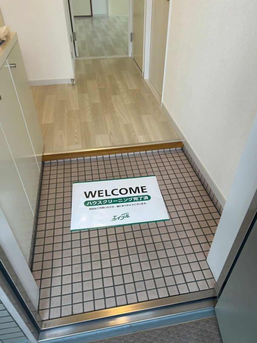 玄関 アンビエンス相模大野